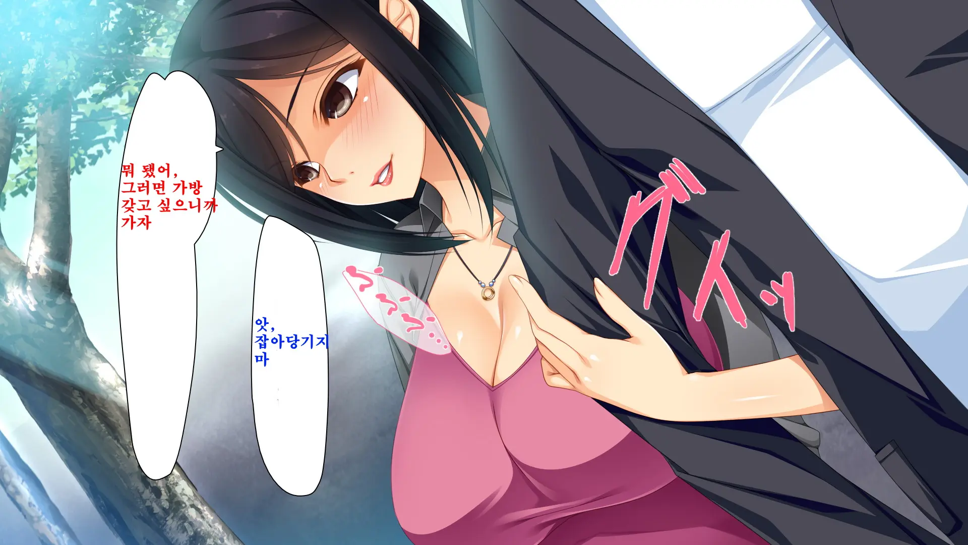 Ai Ga Omosugite Chotto Yandere Haitteru Haha